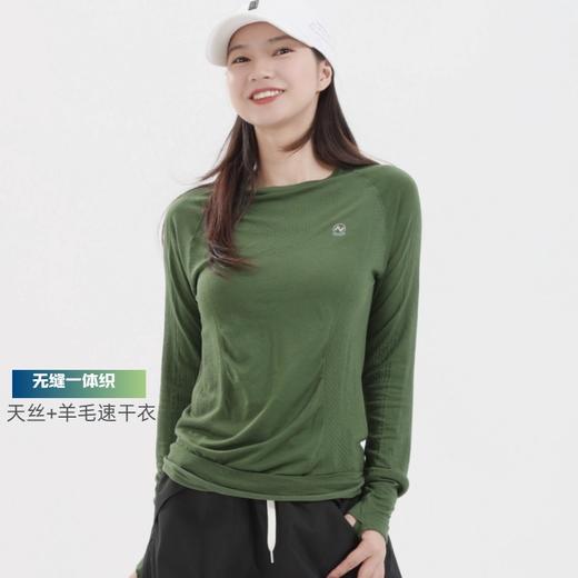纳趣户外速干衣天丝羊毛无缝一体织运动速干长袖T恤跑步健身女款 商品图0