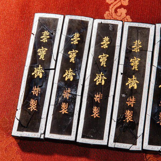 断裂品二两荣宝斋建国五十周年纪念墨（一锭） 商品图3