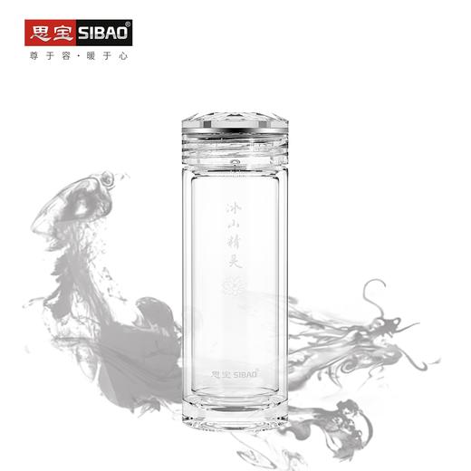 思宝旗舰店冰山精灵双层玻璃杯办公杯便携车载礼盒包装 商品图0