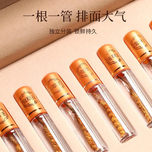 【冬季滋补】【礼盒】【杞里香礼盒装冬虫夏草】东虫草茶干货礼盒装礼盒新年礼品送礼 商品图2