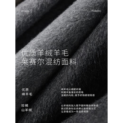 棉仓366666006-天丝羊绒长款双面呢大衣 商品图2