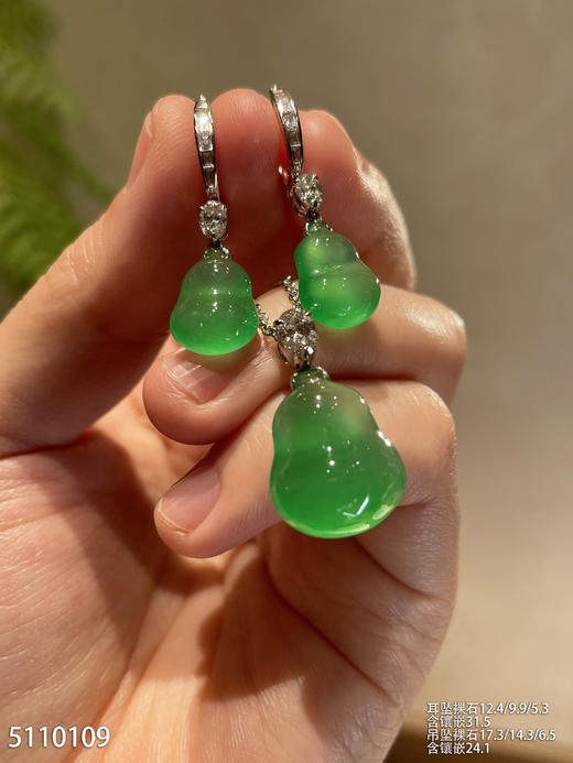 艳绿葫芦套装【5110109】具体价格微信咨询 商品图1