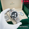 亲民版 劳力士宇宙计型 包边陶瓷圈 新款迪通拿系列 黑盘钻面 男士腕表 商品缩略图4