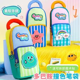 开学季新款小众不撞款条纹文具袋多功能大容量笔袋女孩通用文具盒