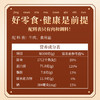 康新牧场 内蒙古 牛肉脆片 超薄香脆 草原特产 牛脆脆100g 商品缩略图1