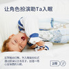 Domiamia 婴幼儿双层安抚分腿睡袋 适宜21-25 °C 商品缩略图1