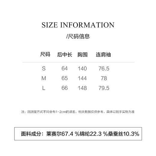 棉仓3661504004-紫色肌理衬衫 商品图1