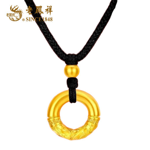 【双旦特惠:老凤祥】足金<国潮福字>吊坠/足金小蛮腰吊坠/足金四叶草吊坠/足金【爱无止境】莫比乌斯环吊坠/足金平安扣吊坠/足金《逐浪小海豚》吊坠（赠S925银项链） 商品图5