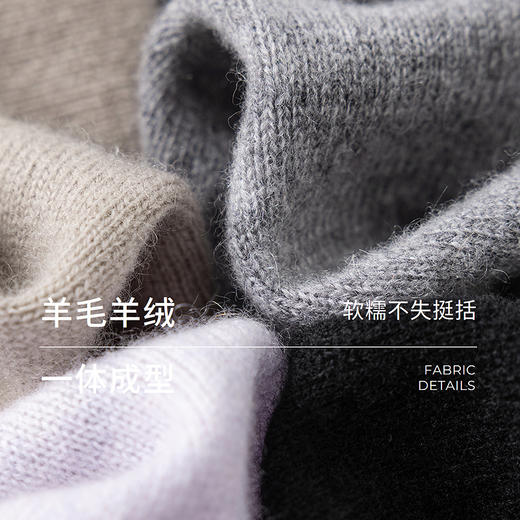 棉仓366605060-一体成型半高领羊绒毛衣 商品图2