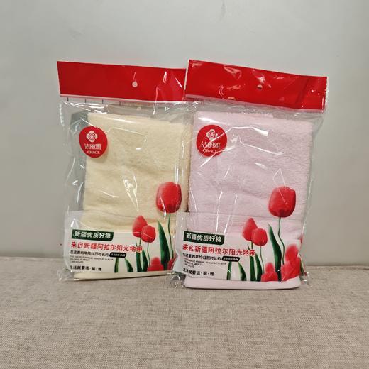 6734 洁丽雅毛巾 商品图2