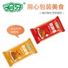 清真麻辣条清真食品网红小零食多口味小袋装开袋即食哈牙休闲零食 商品缩略图4