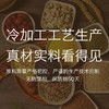 【9两健康】高纤能量棒 商品缩略图7