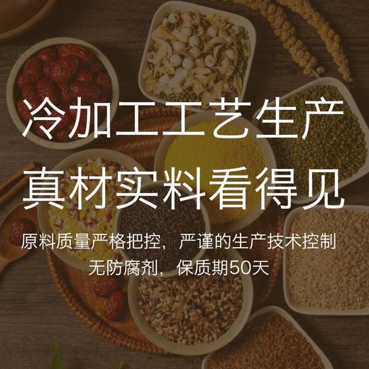 【9两健康】高纤能量棒 商品图7