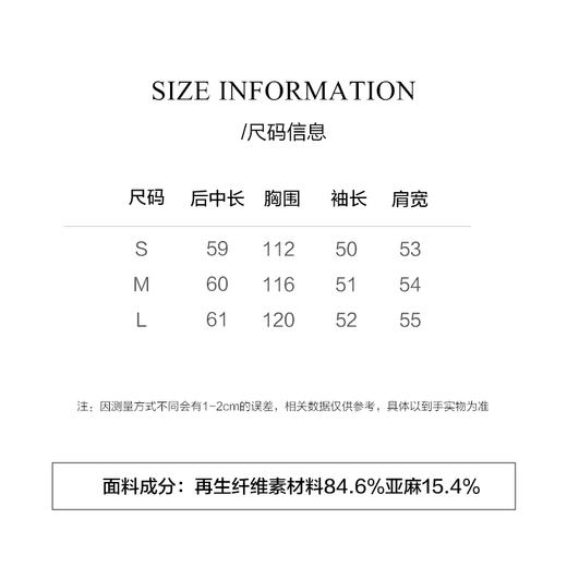 棉仓3661501013-含亚麻条纹长袖T恤 商品图1