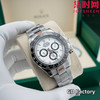 亲民版 劳力士宇宙计型 包边陶瓷圈 新款迪通拿系列 熊猫迪 男士腕表 商品缩略图4