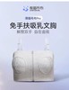 【5F】英氏 熊猫布布pro智能专业级吸奶器 电动双边活塞泵吸乳器按摩大吸力，送免扶手文胸1个、储奶袋1盒、防溢乳垫1盒 商品缩略图5