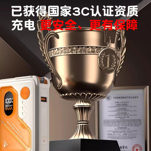 五合一多功能充电宝3C认证标识支架移动电源充电宝无线磁吸大容量 商品图1