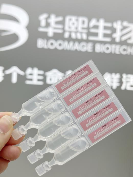 华*生物夸迪5D玻尿酸次抛 商品图6