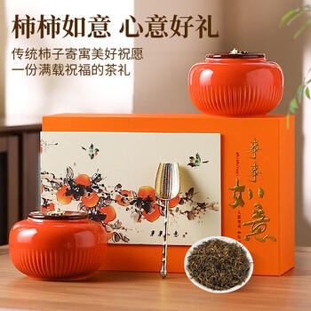 醉君怀茶叶红茶特级金骏眉240g事事如意精美陶瓷礼盒装 茶叶礼品送人 /水饮冲调 /茗茶 /红茶 商品图2