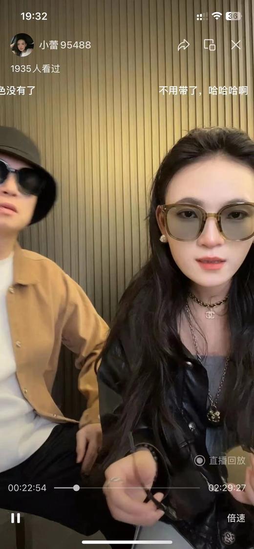 蕉*下气垫折叠墨镜 商品图8