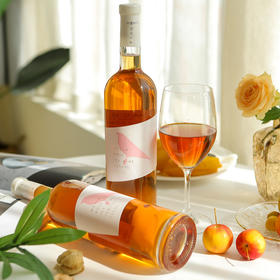 【慕拉】玫瑰冰酒750毫升单支装 贵腐甜白雷司令葡萄酒红酒甜酒果酒红 酒