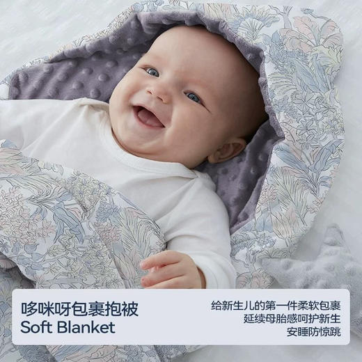 Domiamia 婴幼儿夹棉抱被 适宜18-24 °C 商品图2