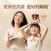 3送1到手4罐【配方升级！】认养一头牛生牛乳高钙高膳食纤维全家营养奶粉350g/罐 商品缩略图2