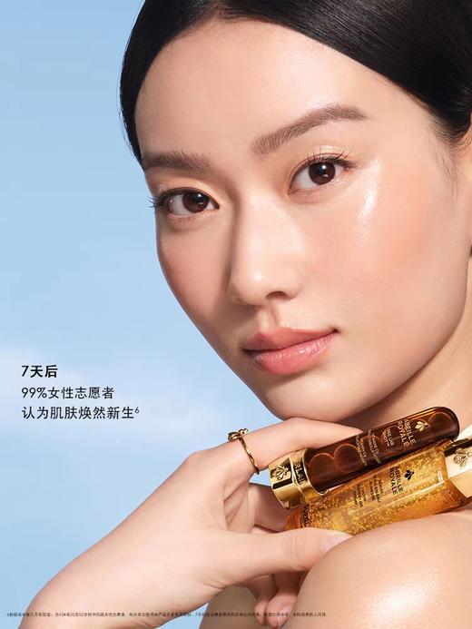 娇兰 帝皇蜂姿冻干球复原蜜精华组  G062087-F 商品图1