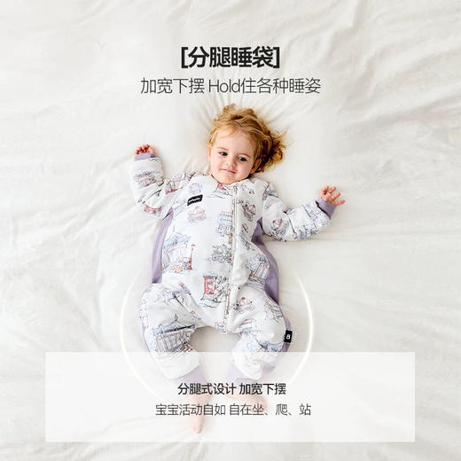 Domiamia 薄夹棉分腿睡袋 商品图2
