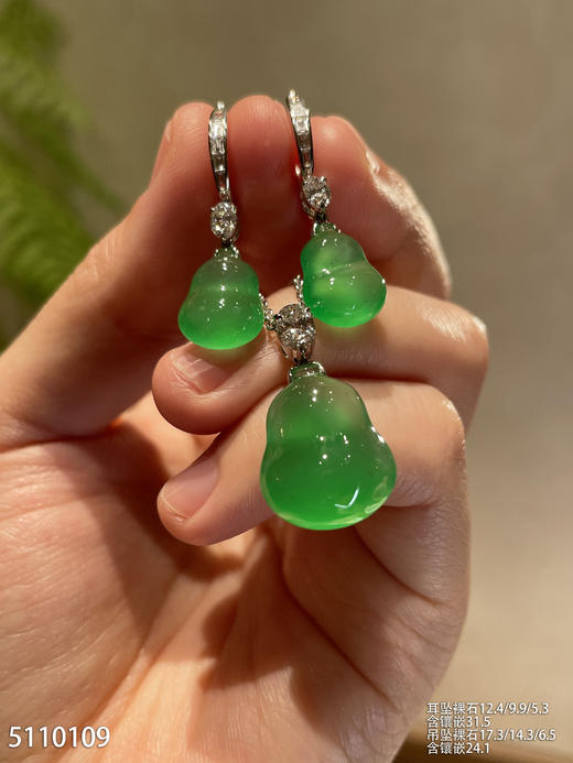 艳绿葫芦套装【5110109】具体价格微信咨询 商品图0