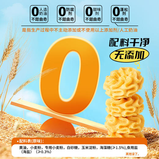 热销特惠！【不甜不腻！入口即化】配料干净无添加，丹香小花进口黄油曲奇小饼干伴手礼礼盒巧克力网红休闲零食整箱。ha 商品图1