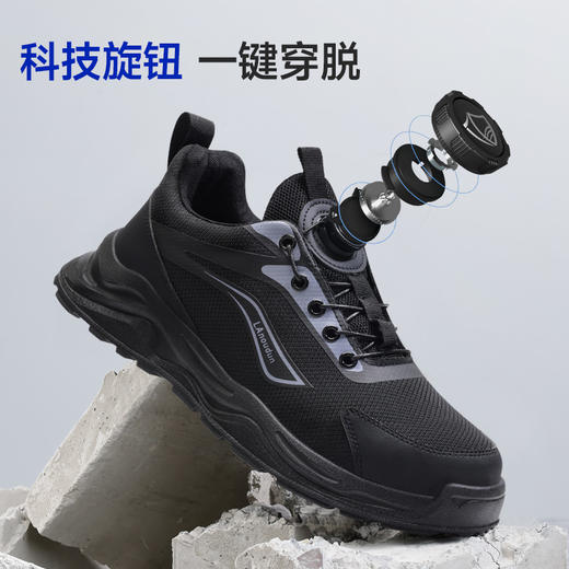 蓝鸥盾4.0凯夫拉防砸防刺穿欧标钢包头凯夫拉实心双密度聚氨酯PU耐磨 商品图0