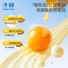 子初蛋黄油倍护霜500g+15g*2支 商品缩略图2