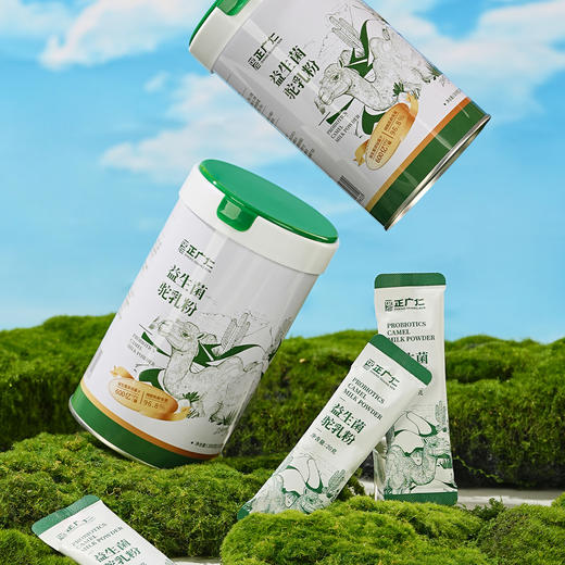 【益生菌驼奶粉】正广仁正宗新疆活性益生菌中老年成人驼乳粉 商品图7