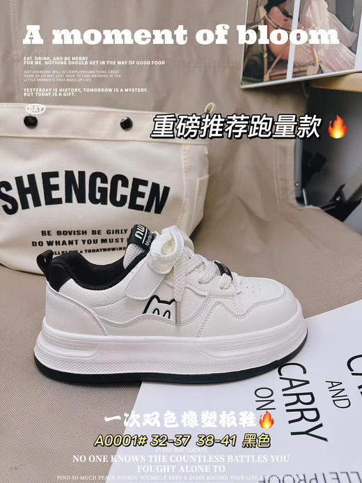 大树 0001 皮面 板鞋 黄40码 商品图3