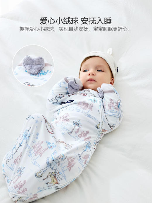 Domiamia 双层防惊跳投降式睡袋 适宜21-25 °C 商品图1