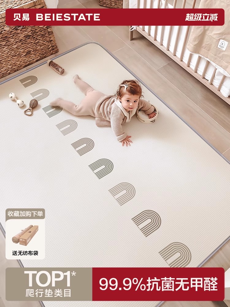 贝易婴儿爬爬垫加厚防摔家用宝宝无甲醛ixpe客厅儿童地垫爬行垫【卷筒xpe】【会员下单部分选项送伙伴龙故事机+收纳袋】【定制不参加任何活动】