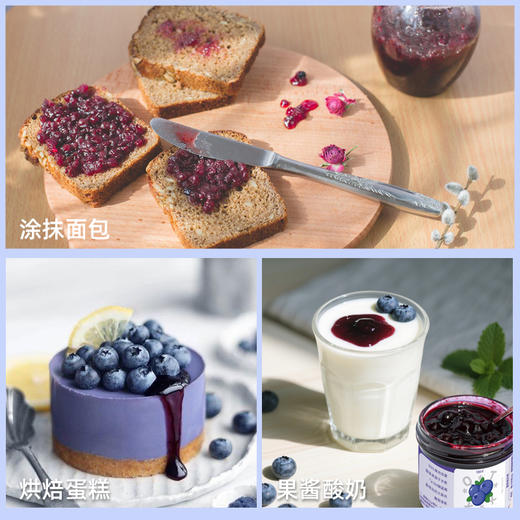 青藤仙仙纯熬蓝莓酱90%果肉0脂无添加烘焙即食早餐涂面包蓝莓酱儿童果酱 商品图9