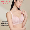 熳洁儿 小胸聚拢文胸双重反重力提拉无侧骨法式花卉蕾丝文胸25261513 商品缩略图0
