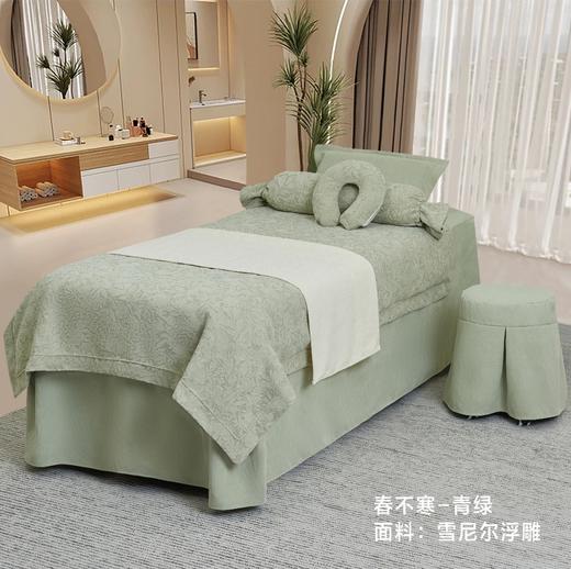 春不寒美容床罩4件套(190*80*60) 商品图1