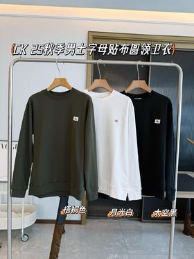 毒家，CK Jeans25秋季新款男士休闲通勤字母贴 布绣圆领针织卫衣长袖  贴布卫衣