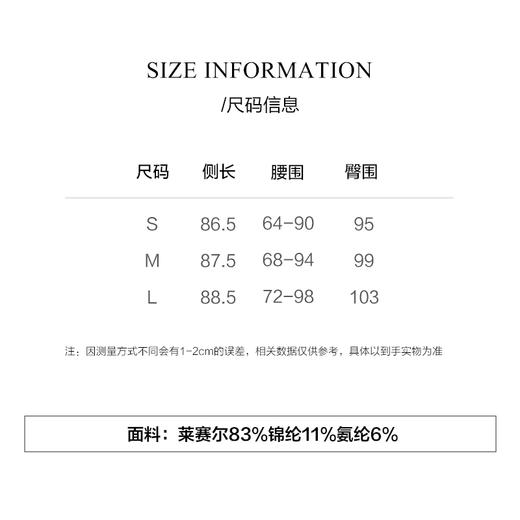 棉仓3621517005-空气层半裙 商品图1