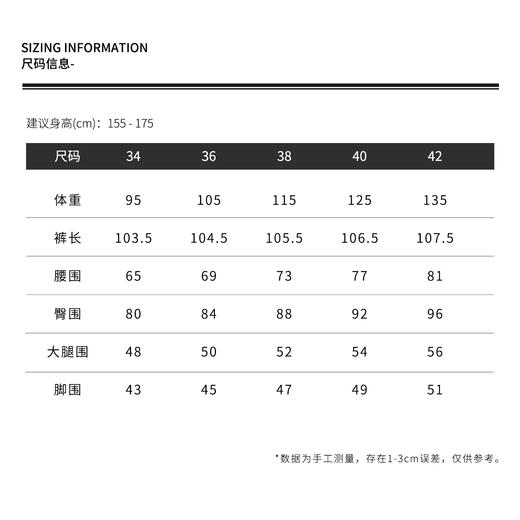THESOONG|隽永复古炒砂洗水线条感中腰弹力丹宁牛仔裤HBNZ7077 商品图5