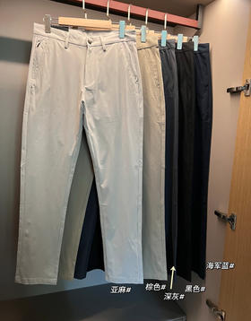 lulu家男士四面弹力西装裤091205
