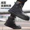 劳保鞋男防砸防刺橡塑底安全鞋工作鞋钢包头黑色四季中高帮 商品缩略图3