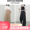 【秋新品-双褶裥阔腿】逸阳高腰显瘦百搭宽松直筒休闲裤子5827 商品缩略图0