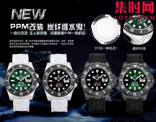劳力士 ROLEX PPM改装水鬼 碳纤维水鬼 男士腕表 一点小改动 注入新灵魂 3135机 商品图9