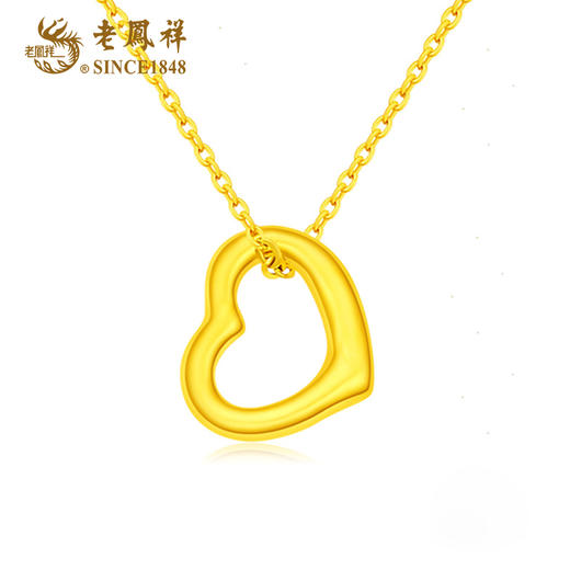 优选丨【老凤祥】足金三生有幸吊坠LFXLY0151/足金爱心吊坠LFX01217/ 足金相思豆吊坠LFX01218/足金羽毛吊坠LFX01216（赠S925银项链） 商品图7