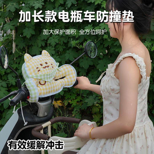 自然醒方巾格子喵儿童防撞垫QYL 商品图2