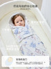 Domiamia 婴幼儿可拆卸内胆抱被 适宜0-28 °C 商品缩略图1